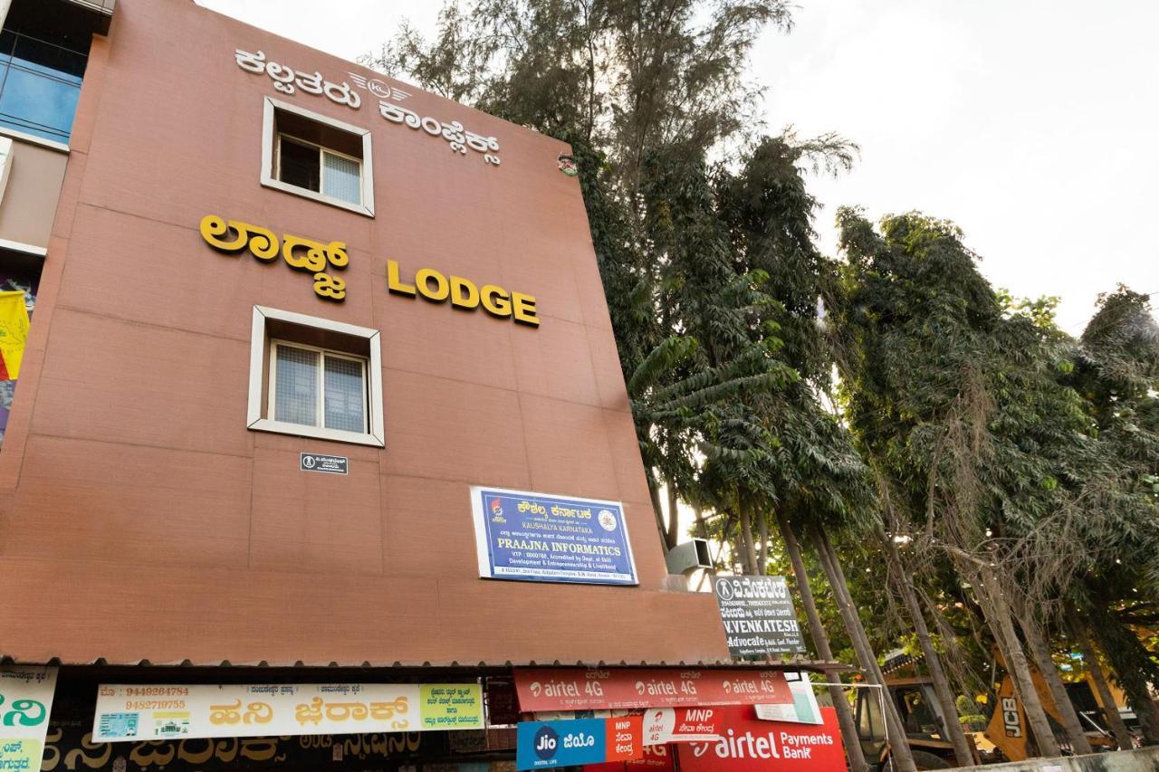 Oyo Kalpataru Lodge Hunsur Exterior foto